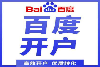 竞价推广代运营公司如何实现广告效果最大化