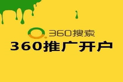 微博信息流在品牌危机公关中的应用
