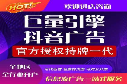 百度竞价SEM案例：如何利用数据分析优化广告效果